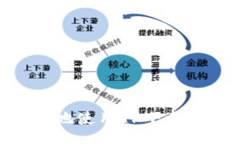 如何安全高效地使用TP下载钱包：全面指南