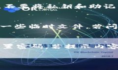   如何解决TP钱包打不开链接的问题？ /  guanjian