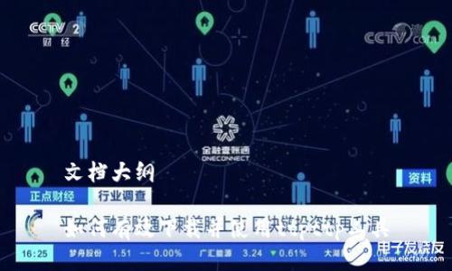 文档大纲

如何有效下载并使用ttpttp工具