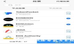 虚拟币相关的法律风险分析与合规指南