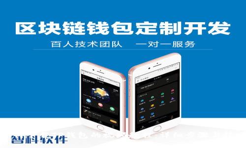 如何下载TP钱包的视频教程：详细步骤与技巧