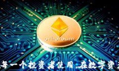   华为手机用户必看：下载