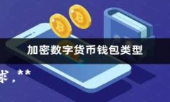   GCS虚拟币：未来数字货币的潜力与机遇 /  guan
