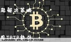 baioti如何免费下载安装T