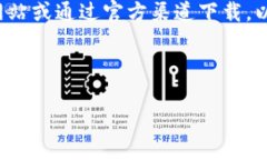 注意： TP冷钱包是一个特