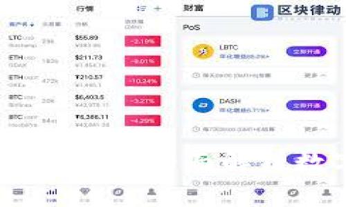: TP钱包使用指南：全面解析数字资产管理