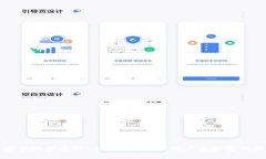 : 如何安全地登录TP-Link路