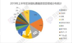 BT钱包安全性分析：用户必