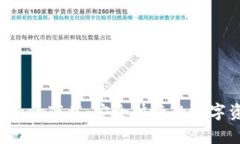 TP钱包最新版app下载：安全