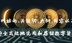 下面是关于TP钱包网址的、