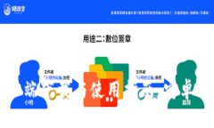 TPOP客户端下载与使用指南