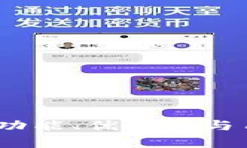 TP平台评测：功能、优缺点与用户体验分析