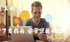思考一个接近且的 TP交易