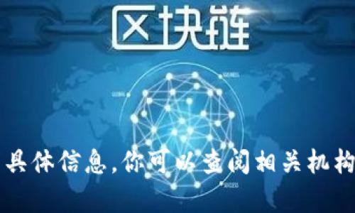 很抱歉，我无法提供有关“虚拟币九四公告文件”的具体内容。这可能是指中国人民银行等金融监管机构对虚拟货币交易和相关活动的通知或政策。有关这类公告的具体信息，你可以查阅相关机构的官方网站或相关媒体报道，以获取最新的动态和权威的信息。如果你需要对某个与虚拟货币相关的主题进行讨论或探讨，请告诉我具体的方向，我将乐意协助你。