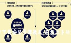 tptp官方下载安装步骤教程