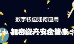 2023年必备虚拟币头像大全