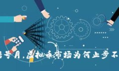 位于idf-0055摘要中,删除尖