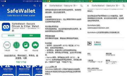 2023年度TP钱包最新版下载指南：轻松管理您的数字资产