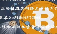 虚拟币（加密货币）的公