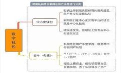 探究虚拟币Beet：未来数字