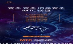 如何下载TP钱包？1.25版本