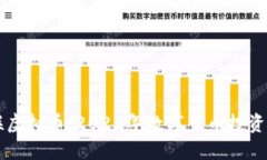 三五互联虚拟币：2023年数