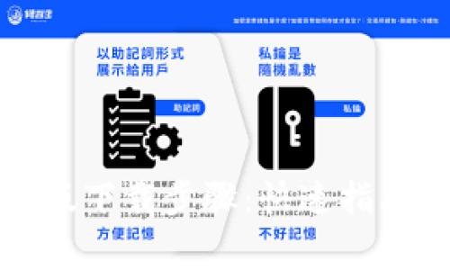 TP钱包安卓版下载步骤：快速指南与注意事项