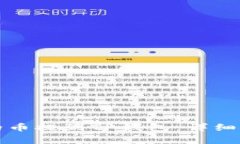 如何将交易所的币提到T
