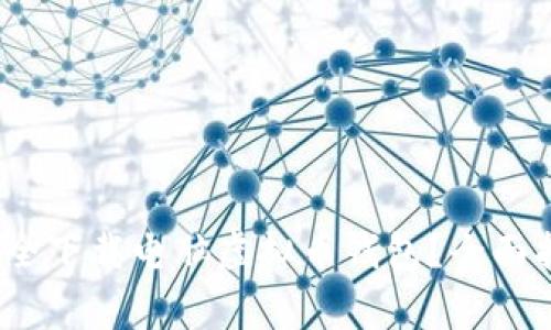 2023年如何安全下载电脑虚拟币钱包？全面指南与注意事项