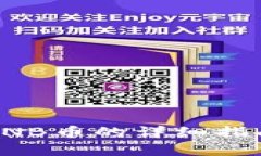 TP钱包购买BNB币的详细指南及注意事项