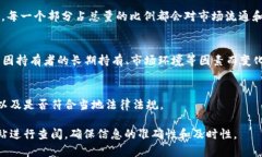 TPT币（TokenPocket Token）是一种用于区块链和数字货