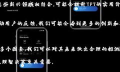 关于TPT币（TokenPocket）未来的价格走势，任何具体