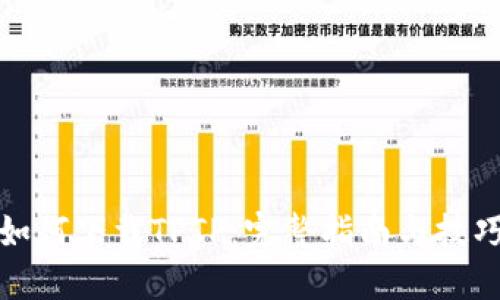 如何下载TPTP：完整指南与技巧