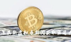 2023年最新虚拟币新闻获取渠道大揭秘