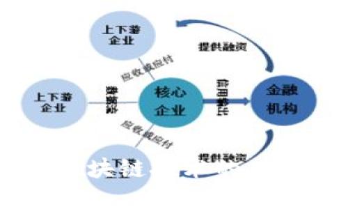 以太币与EOS：区块链技术的双子星与未来展望