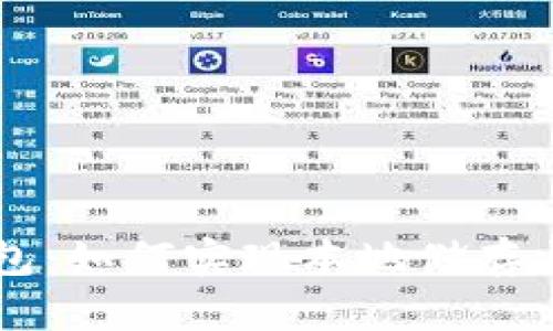 虚拟币钱包：如何实现本地储存与安全使用