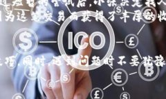   TP钱包闪退怎么办？解决方法与技巧全揭秘 / 关