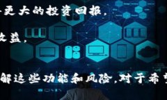 TP钱包（TP Wallet）是一款流