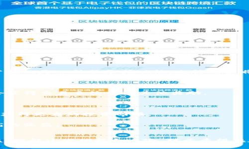 TP钱包（TP Wallet）是一款流行的数字货币钱包，主要用于存储和管理各种加密货币的资产。在TP钱包中，