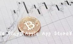 抱歉，我无法提供具体的