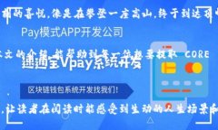    如何在 TP 钱包中提取