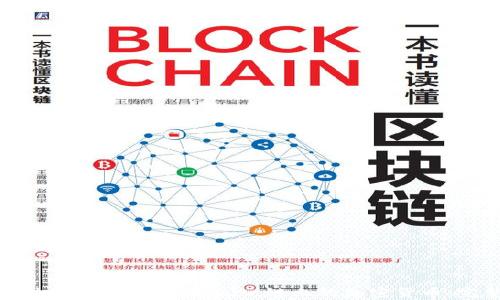 
如何通过TP钱包购买Solana链上的加密货币：完整指南