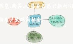 TP钱包（TP Wallet）是一个多