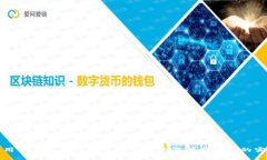 如何使用TP钱包查询数字货币种类与持有情况的实