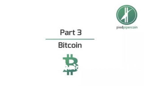 如何在TP钱包中添加冰币（ICE）？完整指南