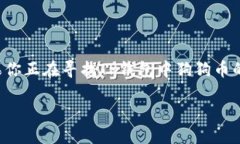 狗狗币（Dogecoin）是基于区块链的加密货币，因其