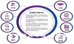 btiaoti深入了解TP钱包中的火币链：加密货币的选