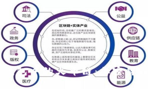 btiaoti深入了解TP钱包中的火币链：加密货币的选择与投资机遇