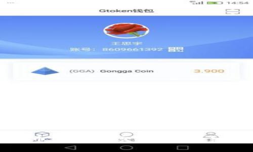 如何从TP钱包提币到火币交易所：详细步骤及注意事项