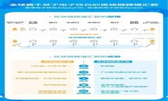 中国虚拟币发展的现状与未来：如何抓住数字经